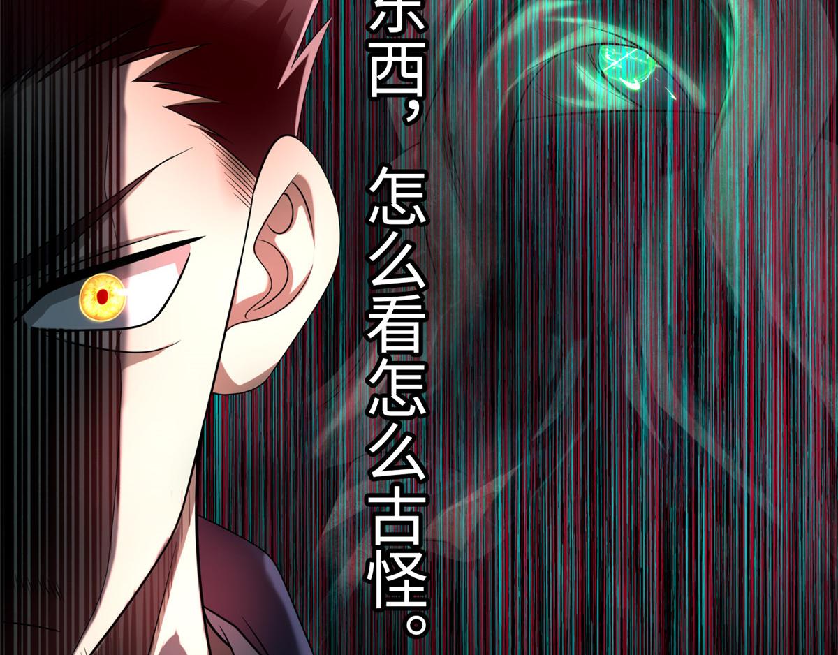 第一百一十一话(1/3)-第113话