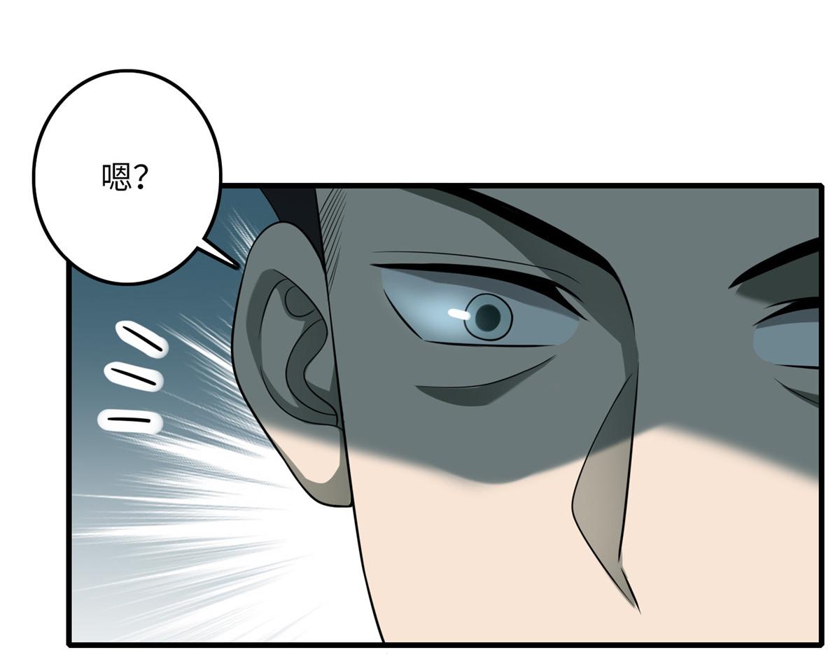 第一百一十一话(1/3)-第113话
