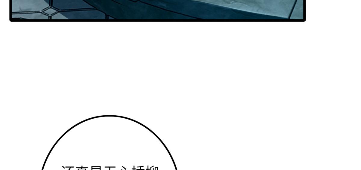 第一百一十一话(1/3)-第113话