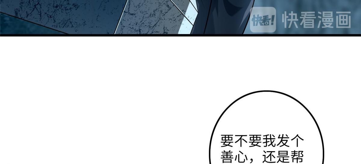 第一百一十一话(1/3)-第113话