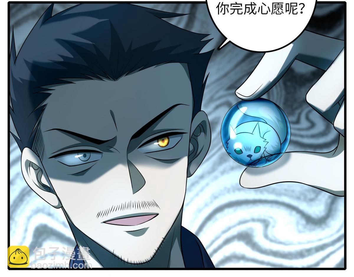 第一百一十一话(1/3)-第113话