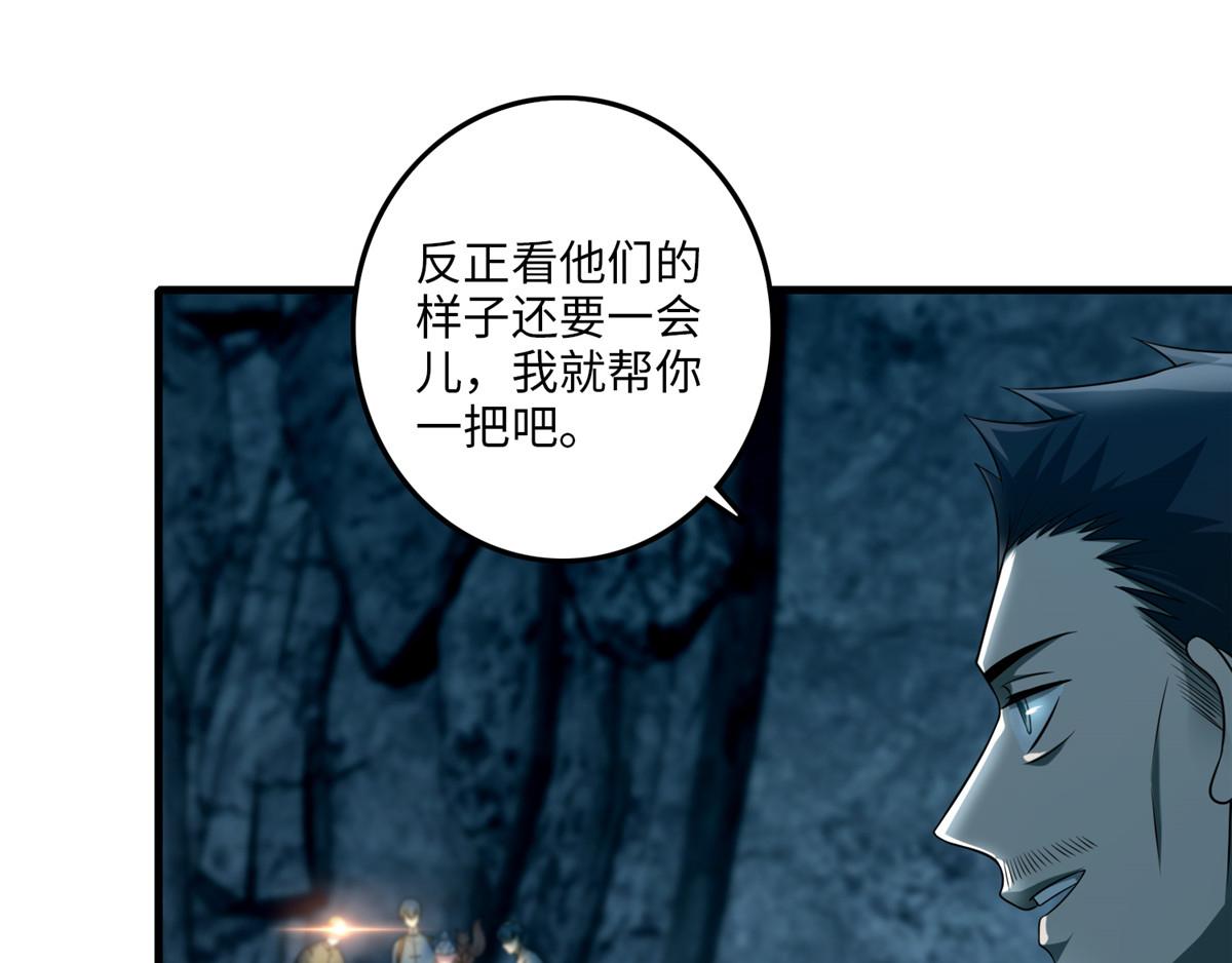 第一百一十一话(1/3)-第113话
