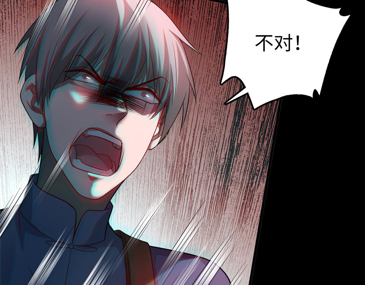 第一百一十一话(1/3)-第113话