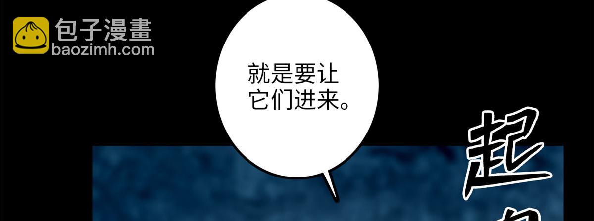 第一百一十三话(1/2)-第115话