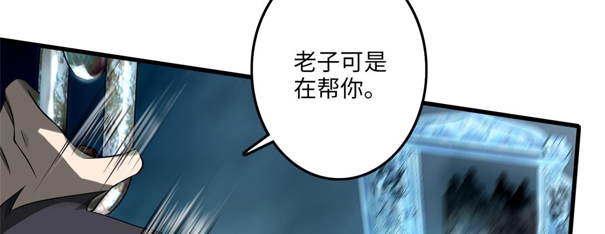 第一百一十三话(1/2)-第115话