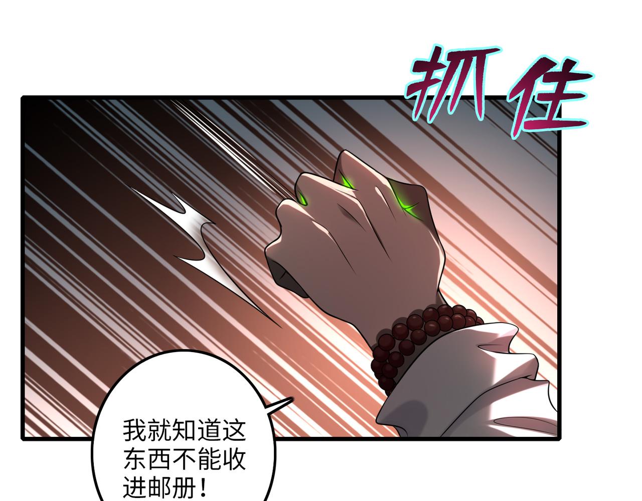 第一百一十三话(1/2)-第115话