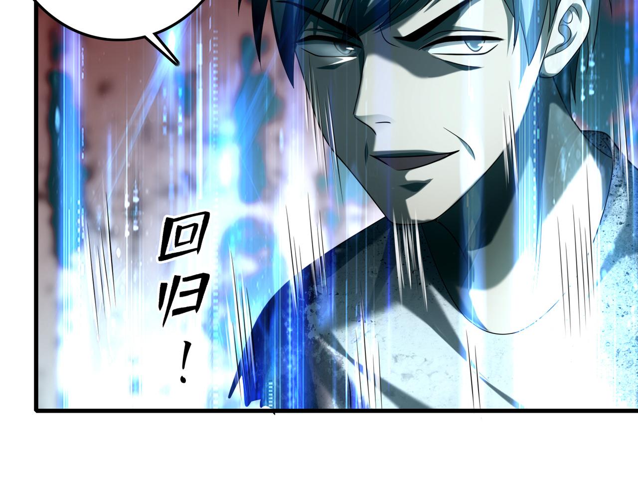 第一百一十三话(1/2)-第115话