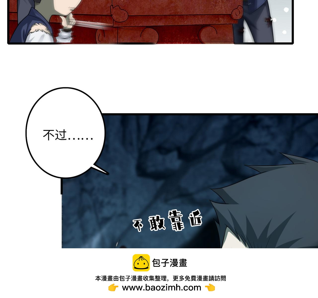 第一百一十三话(1/2)-第115话