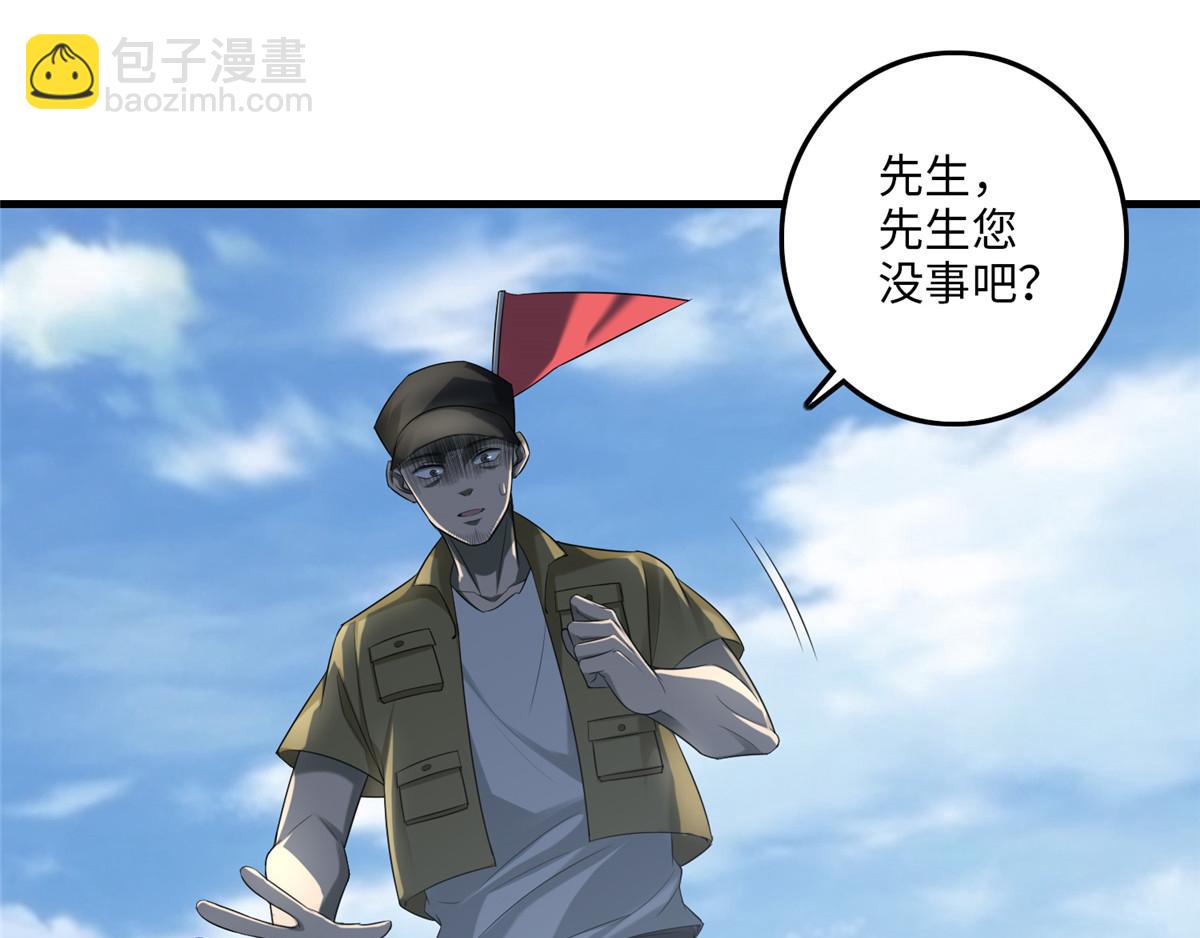 第一百一十五话(1/2)-第117话