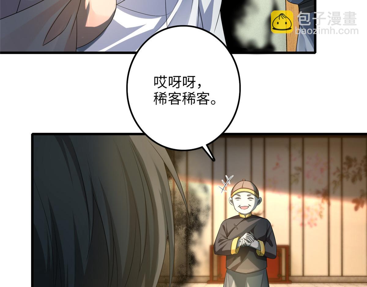 第一百一十七话(1/3)-第119话