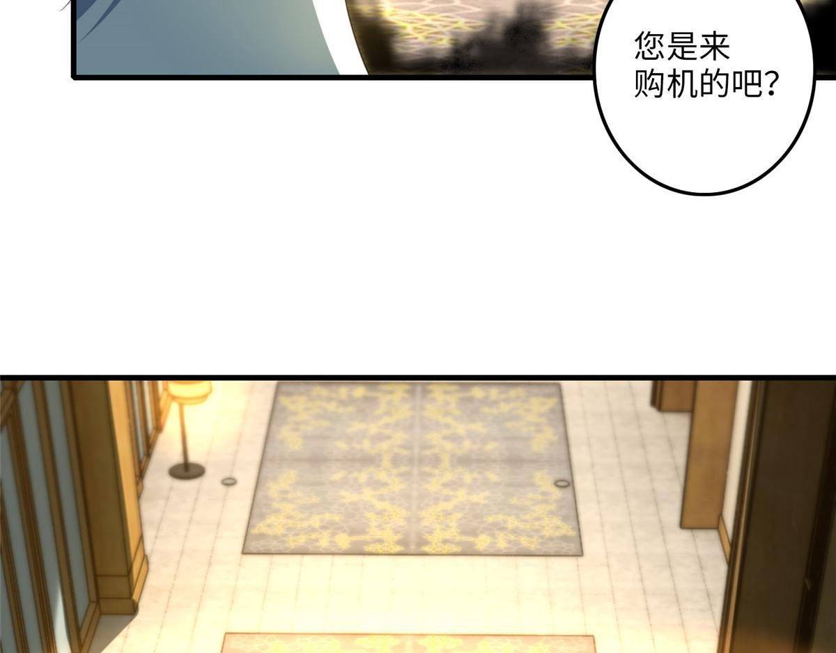 第一百一十七话(1/3)-第119话