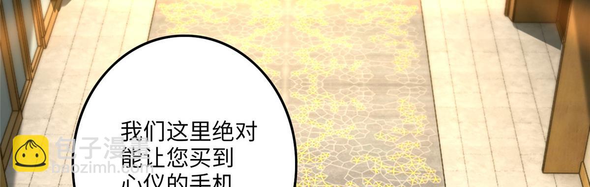 第一百一十七话(1/3)-第119话