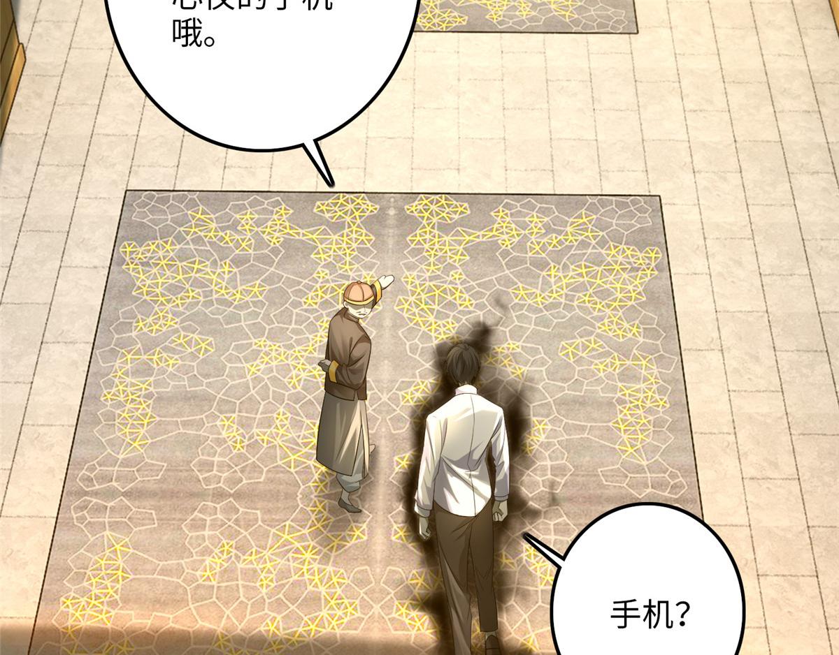 第一百一十七话(1/3)-第119话