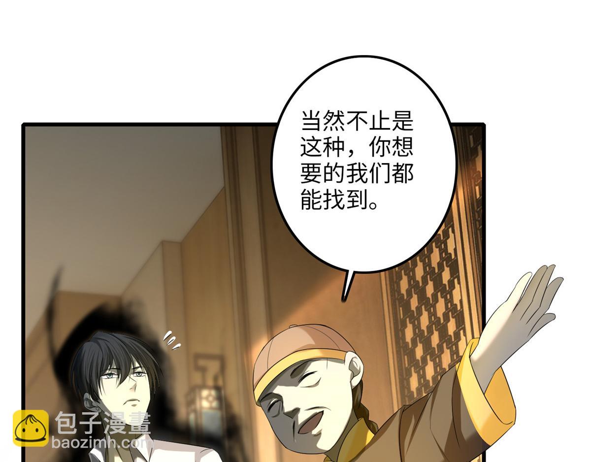 第一百一十七话(1/3)-第119话