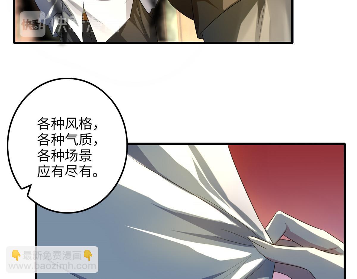 第一百一十七话(1/3)-第119话