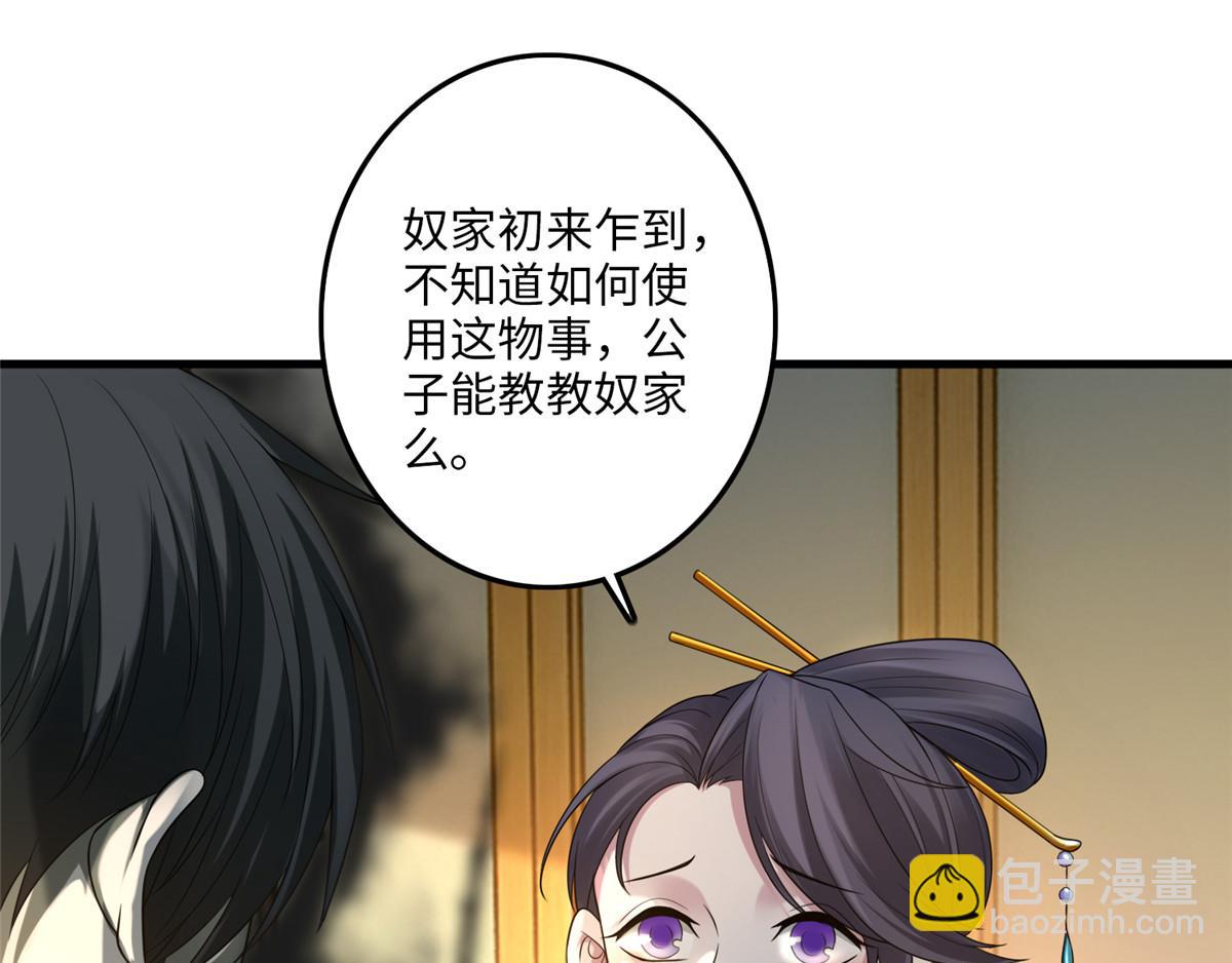 第一百一十七话(1/3)-第119话