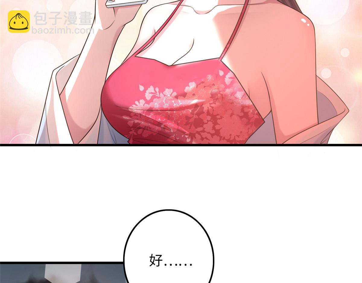 第一百一十七话(1/3)-第119话