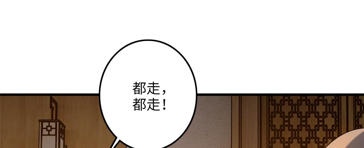 第一百一十七话(1/3)-第119话