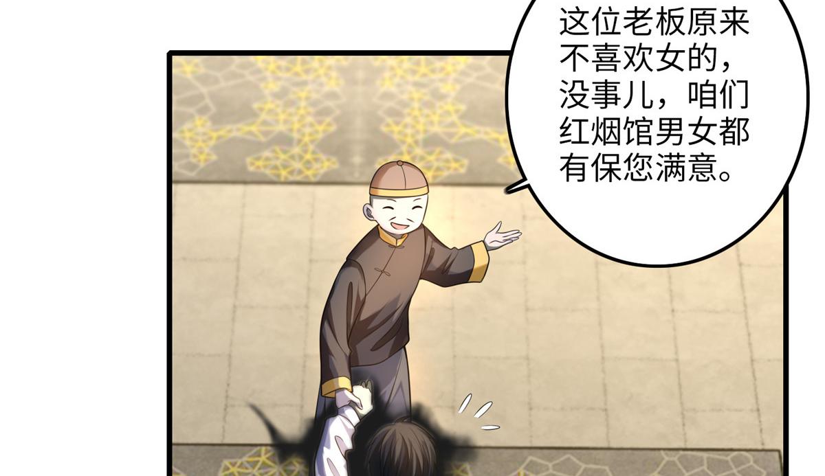 第一百一十七话(1/3)-第119话