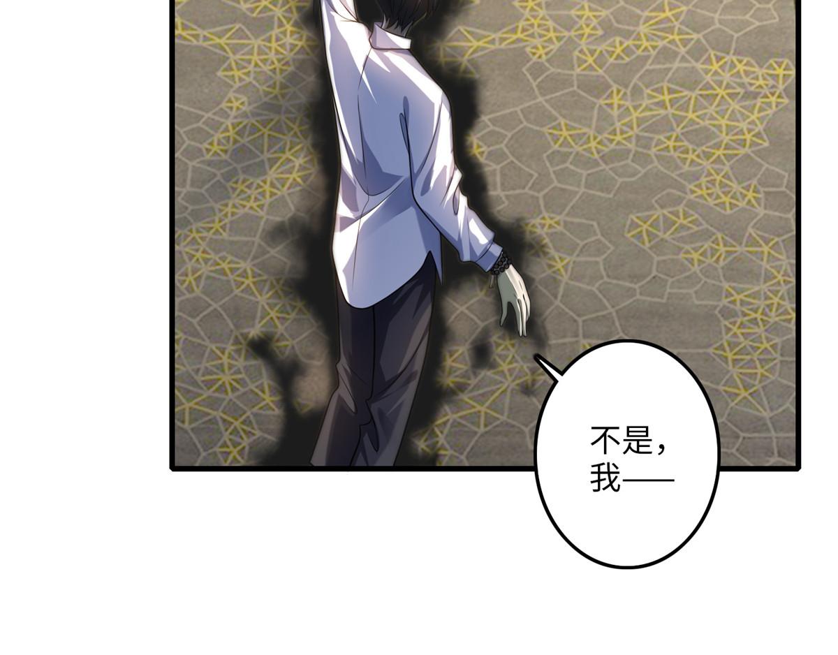 第一百一十七话(1/3)-第119话