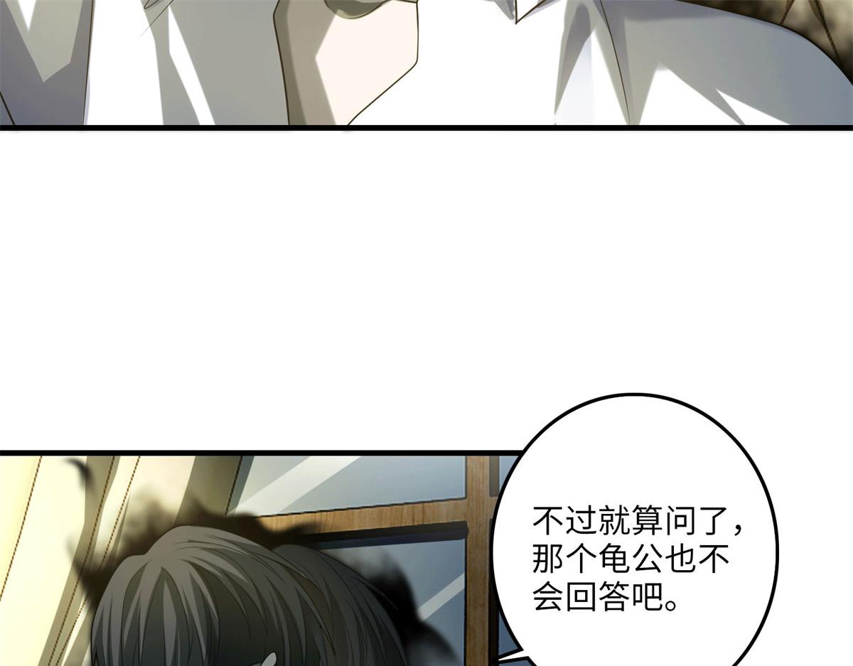 第一百一十七话(1/3)-第119话