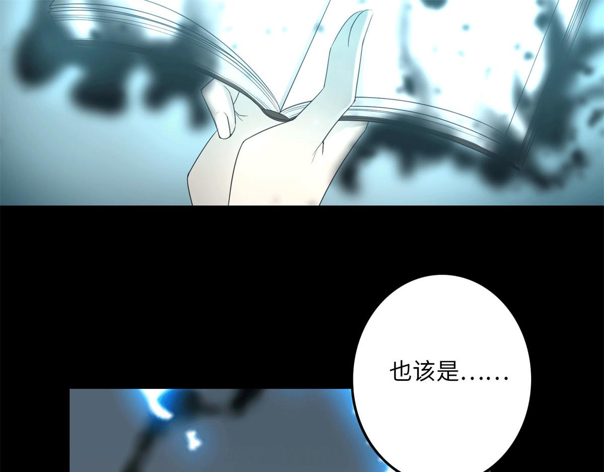 第一百一十七话(1/3)-第119话