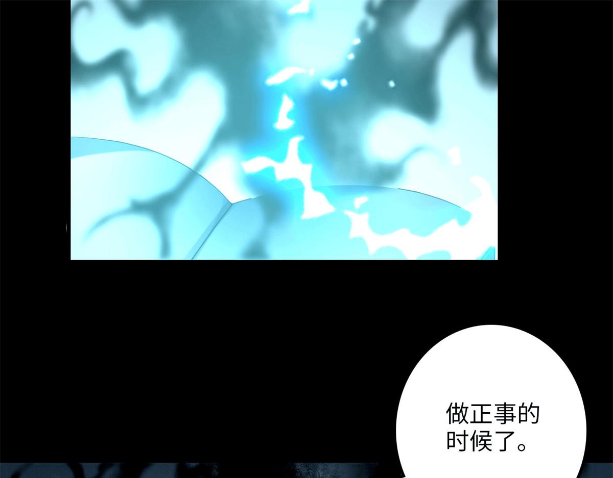第一百一十七话(1/3)-第119话