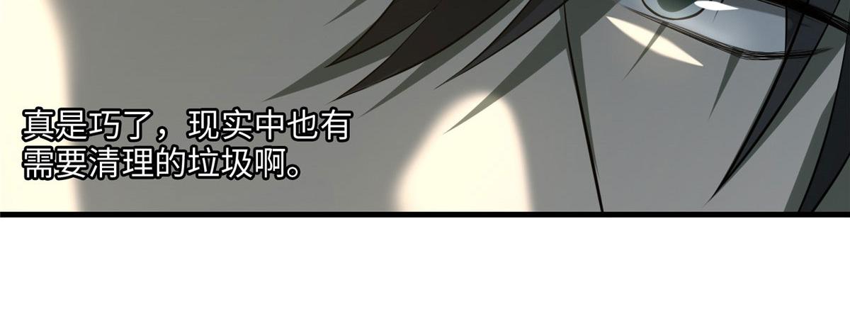 第一百一十九(1/2)-第121话