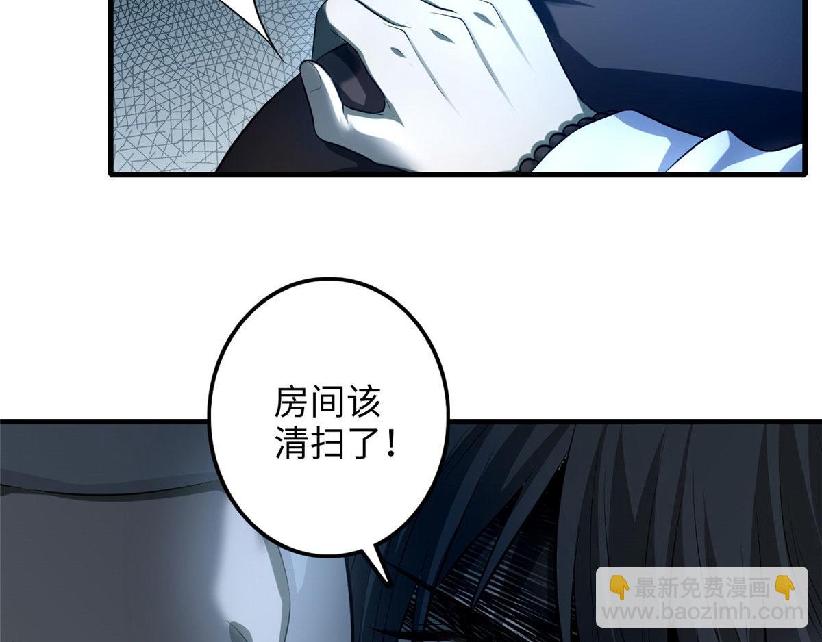 第一百一十九(1/2)-第121话