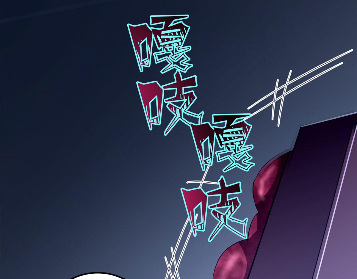 第一百一十九(1/2)-第121话