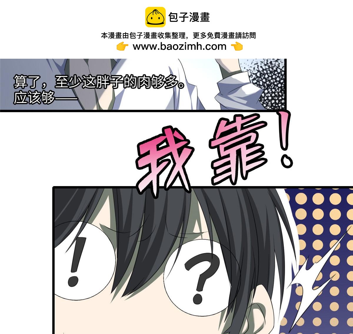 第一百一十九(1/2)-第121话
