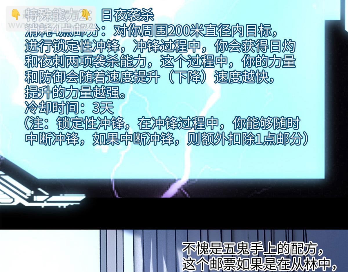第一百一十九(1/2)-第121话