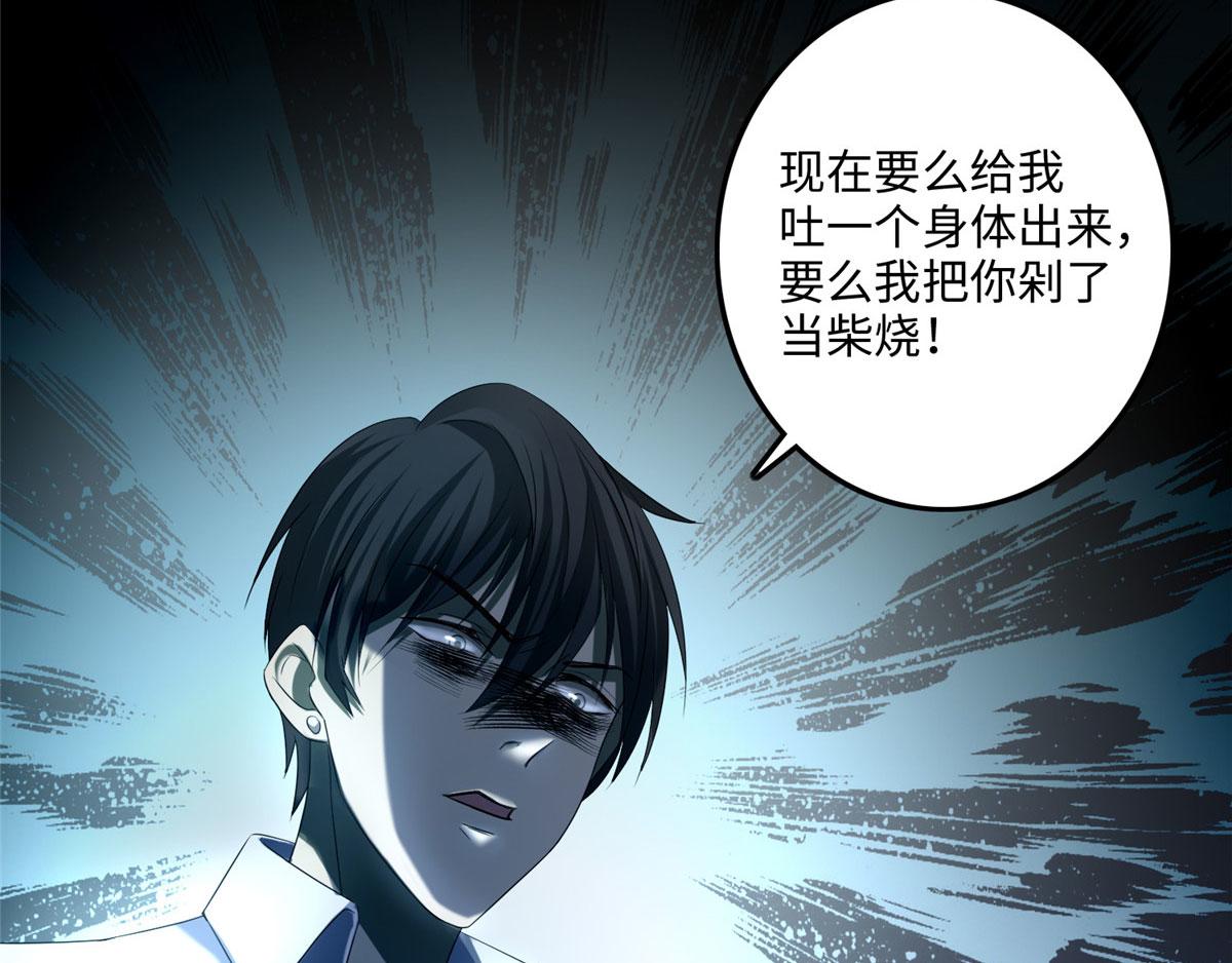 第一百一十九(1/2)-第121话