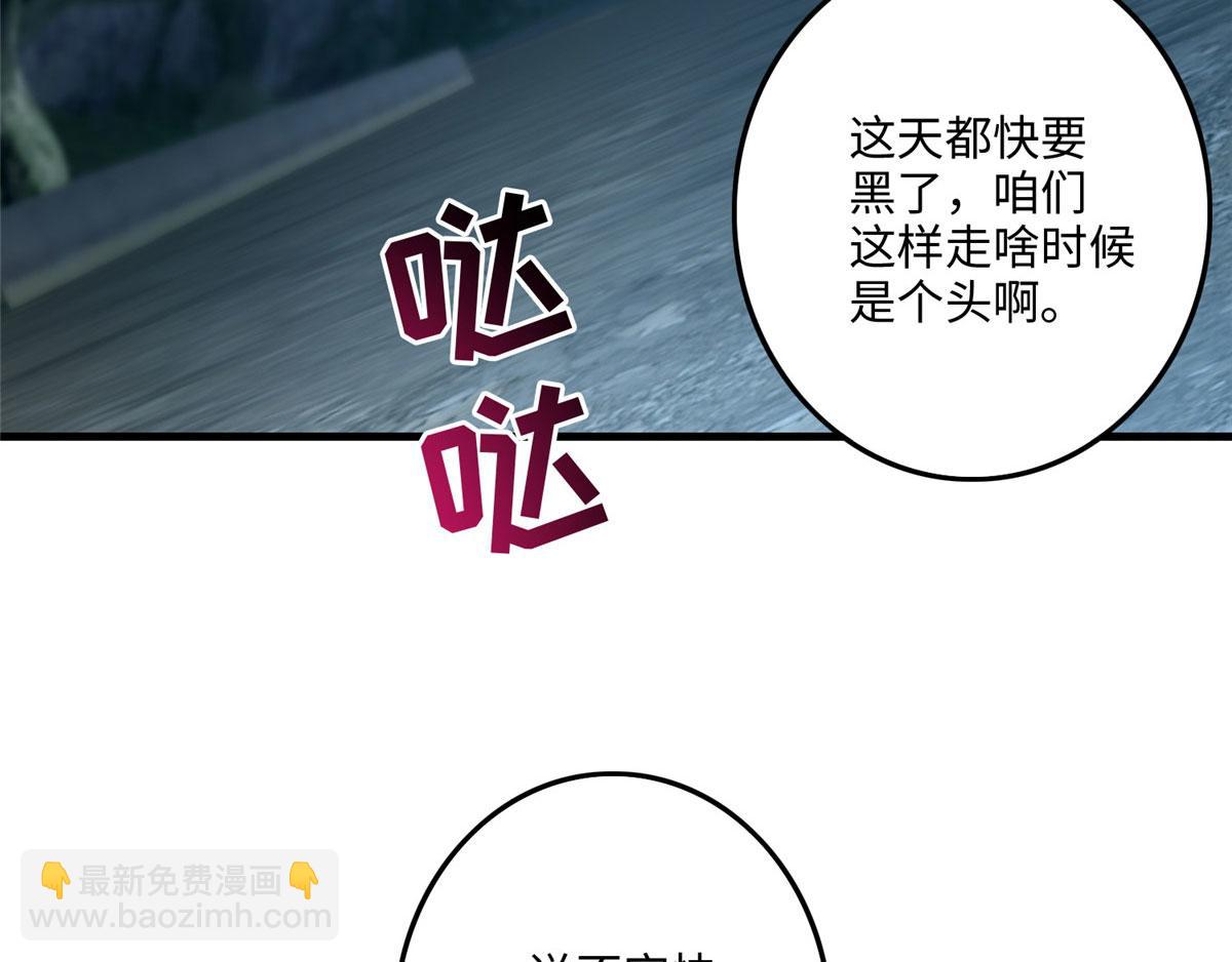 第一百二十一话(1/2)-第123话