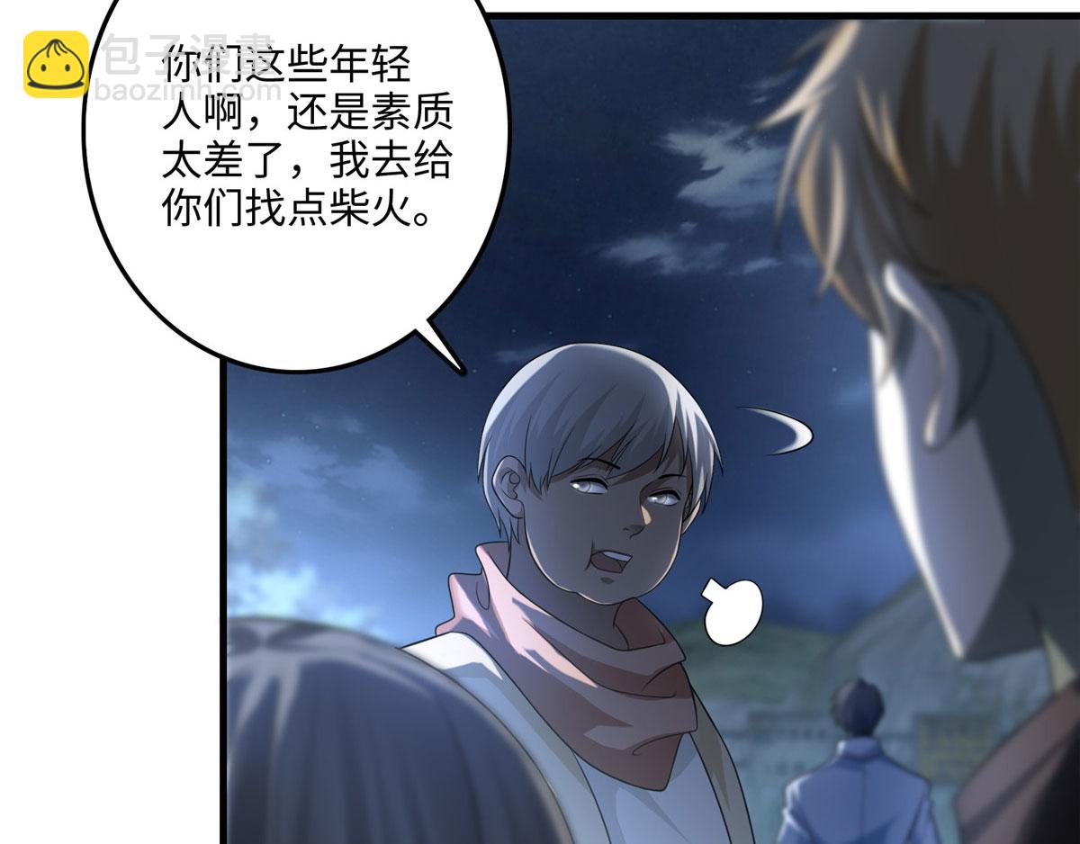 第一百二十一话(1/2)-第123话