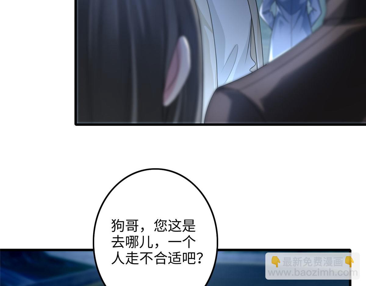 第一百二十一话(1/2)-第123话