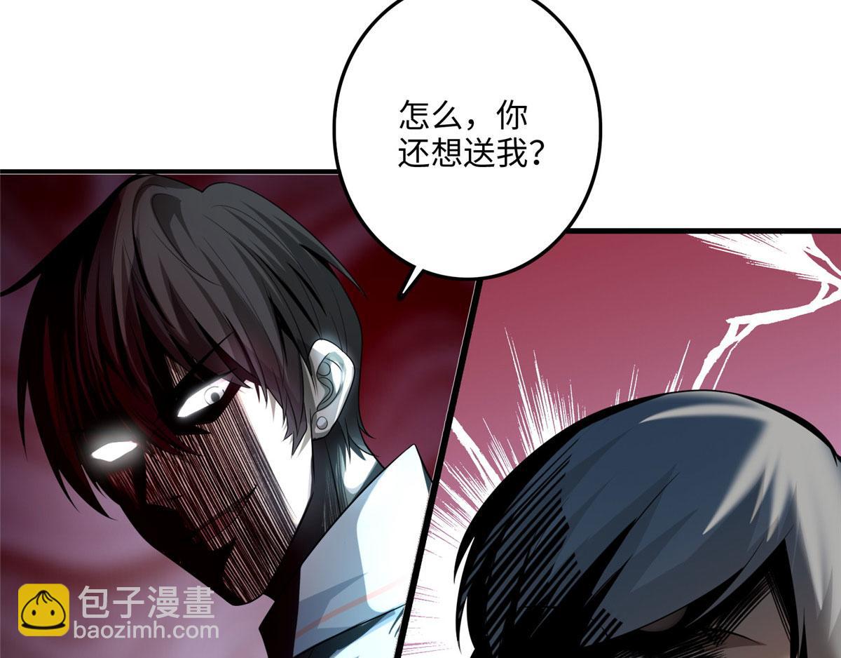第一百二十一话(1/2)-第123话