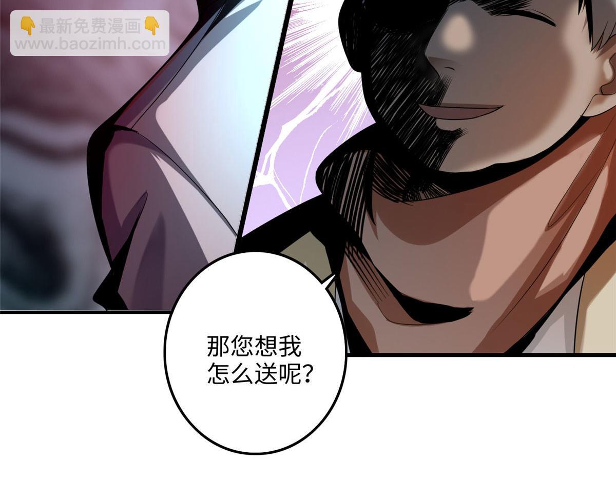 第一百二十一话(1/2)-第123话