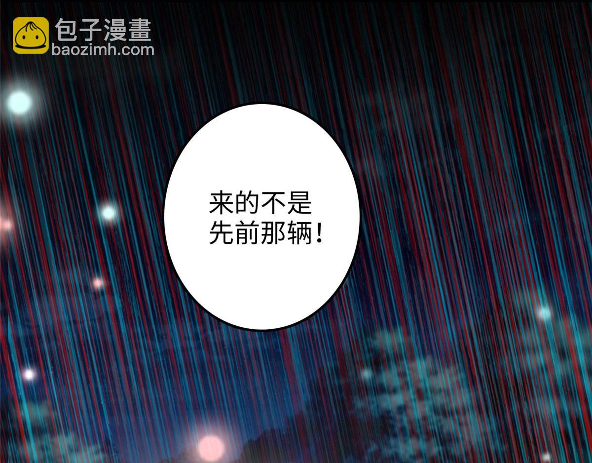 第一百二十一话(1/2)-第123话