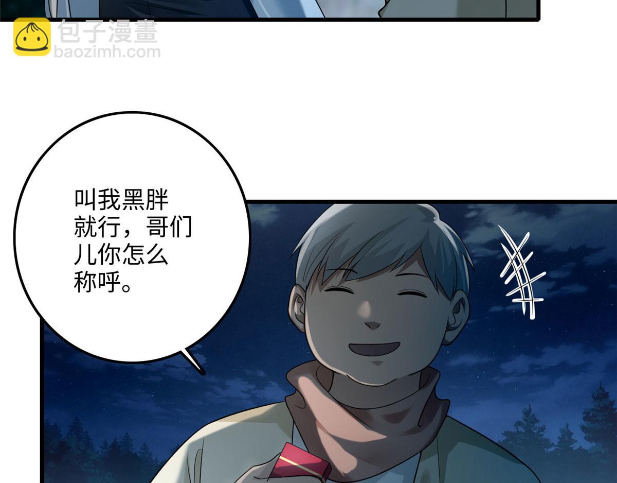 第一百二十一话(1/2)-第123话