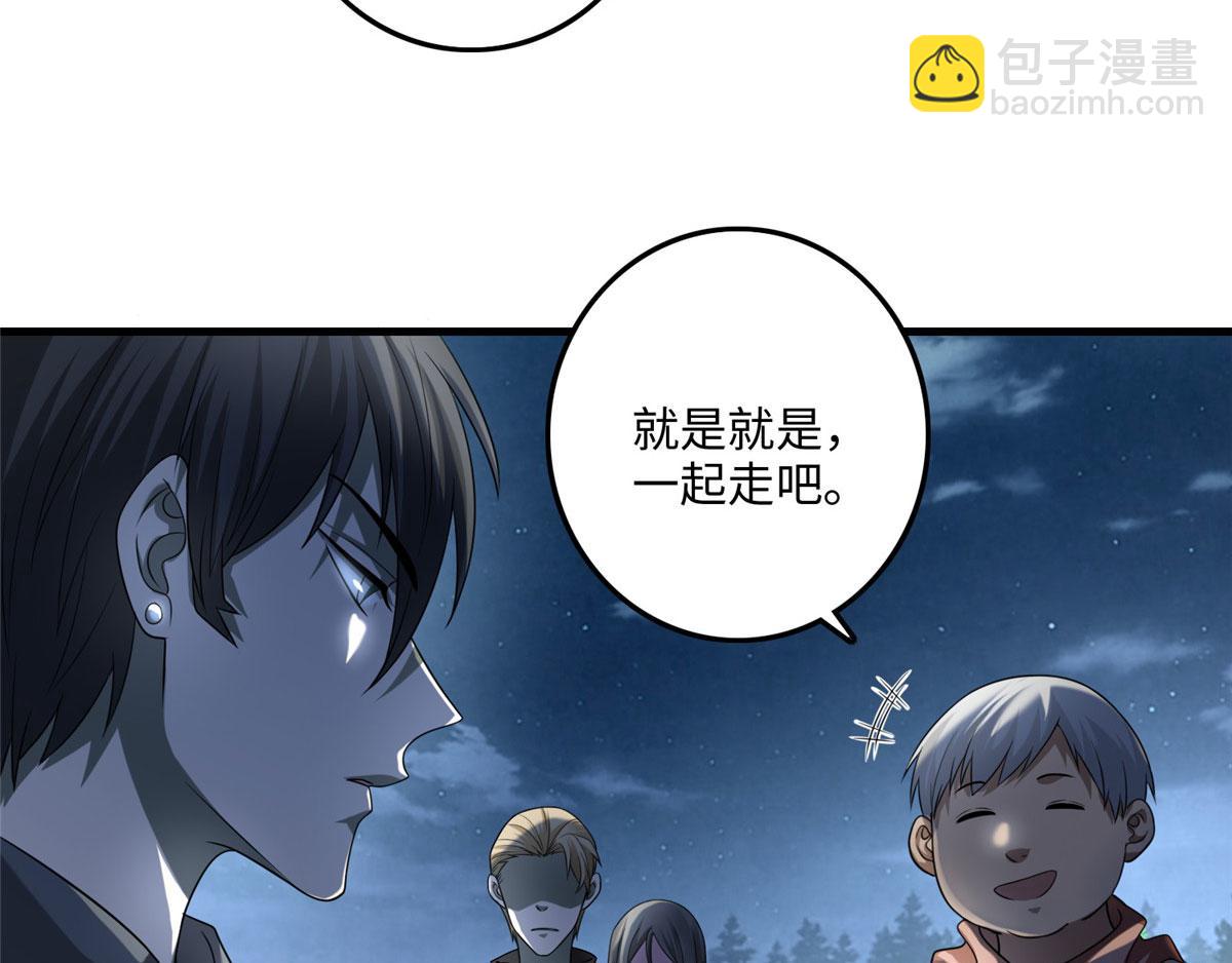 第一百二十一话(1/2)-第123话