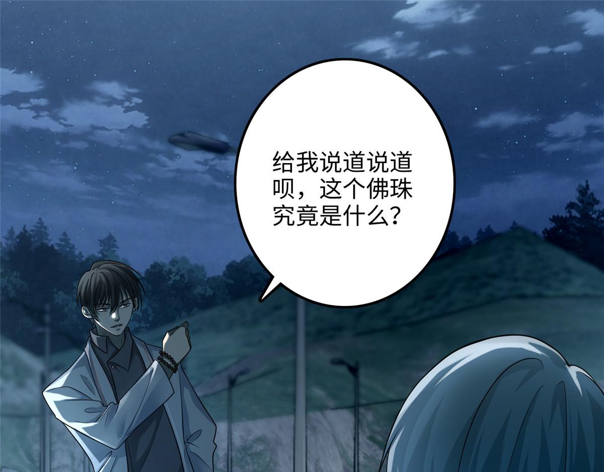第一百二十三话(1/3)-第125话