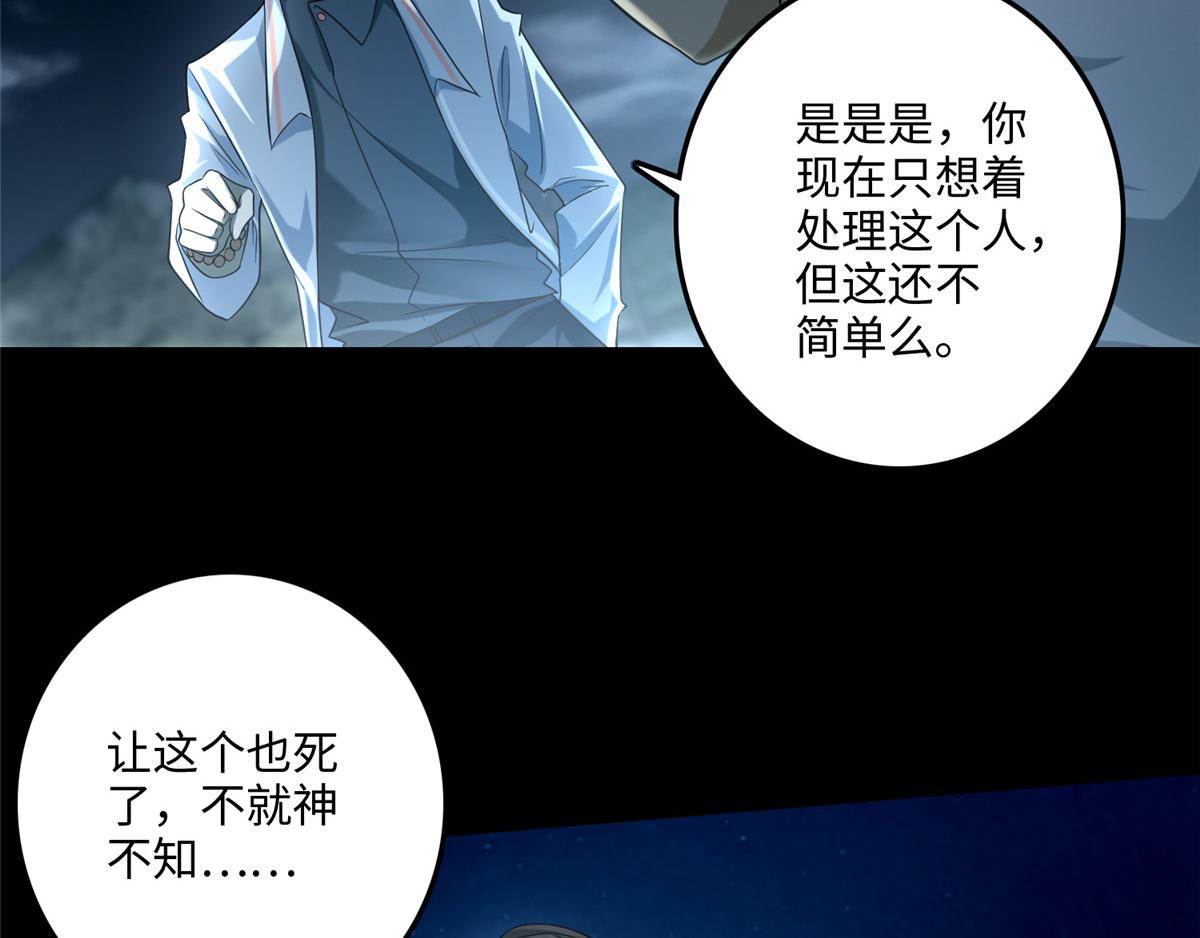 第一百二十三话(1/3)-第125话