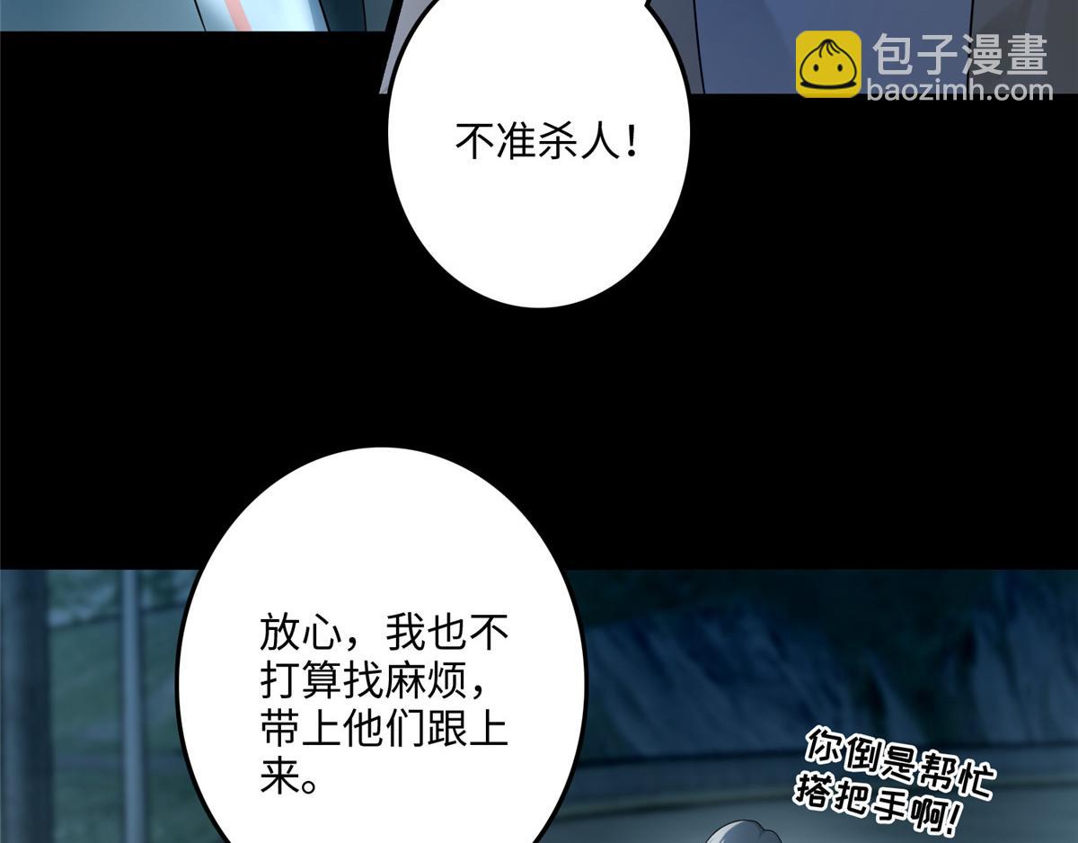 第一百二十三话(1/3)-第125话