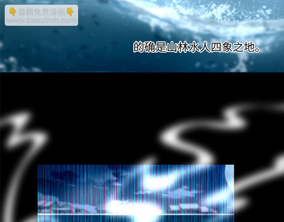 第一百二十三话(1/3)-第125话