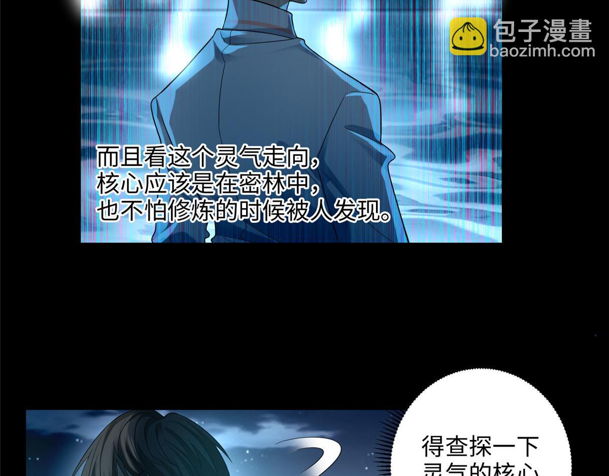 第一百二十三话(1/3)-第125话