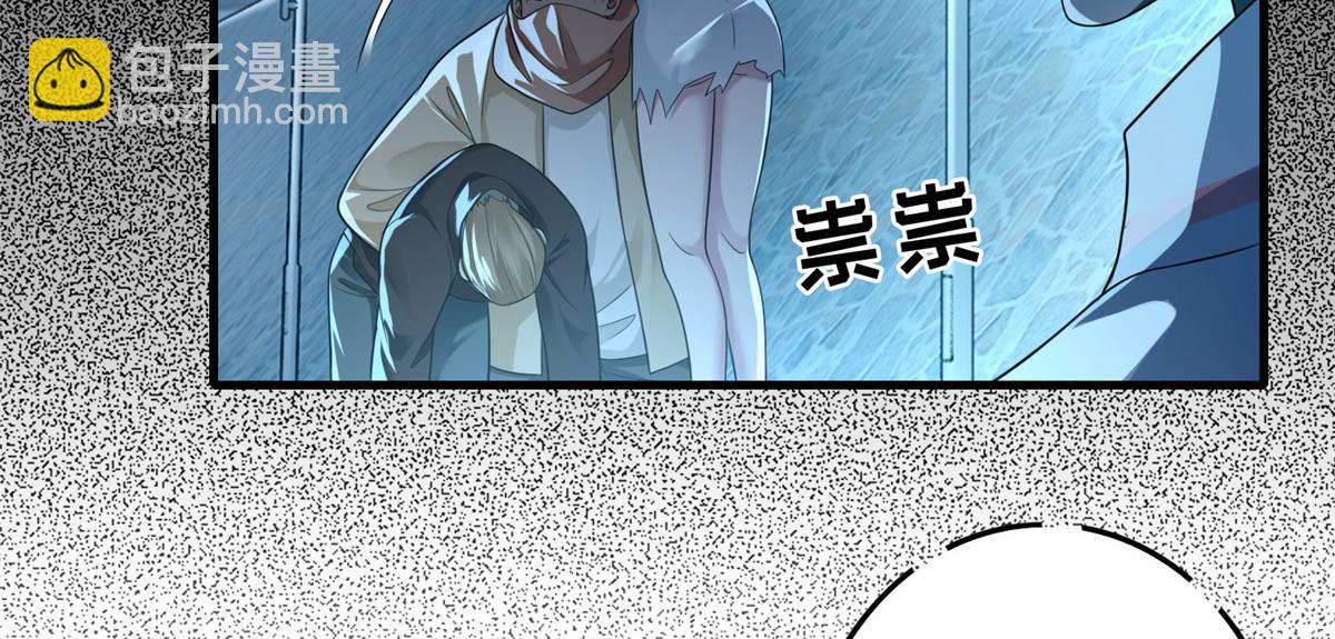 第一百二十三话(1/3)-第125话