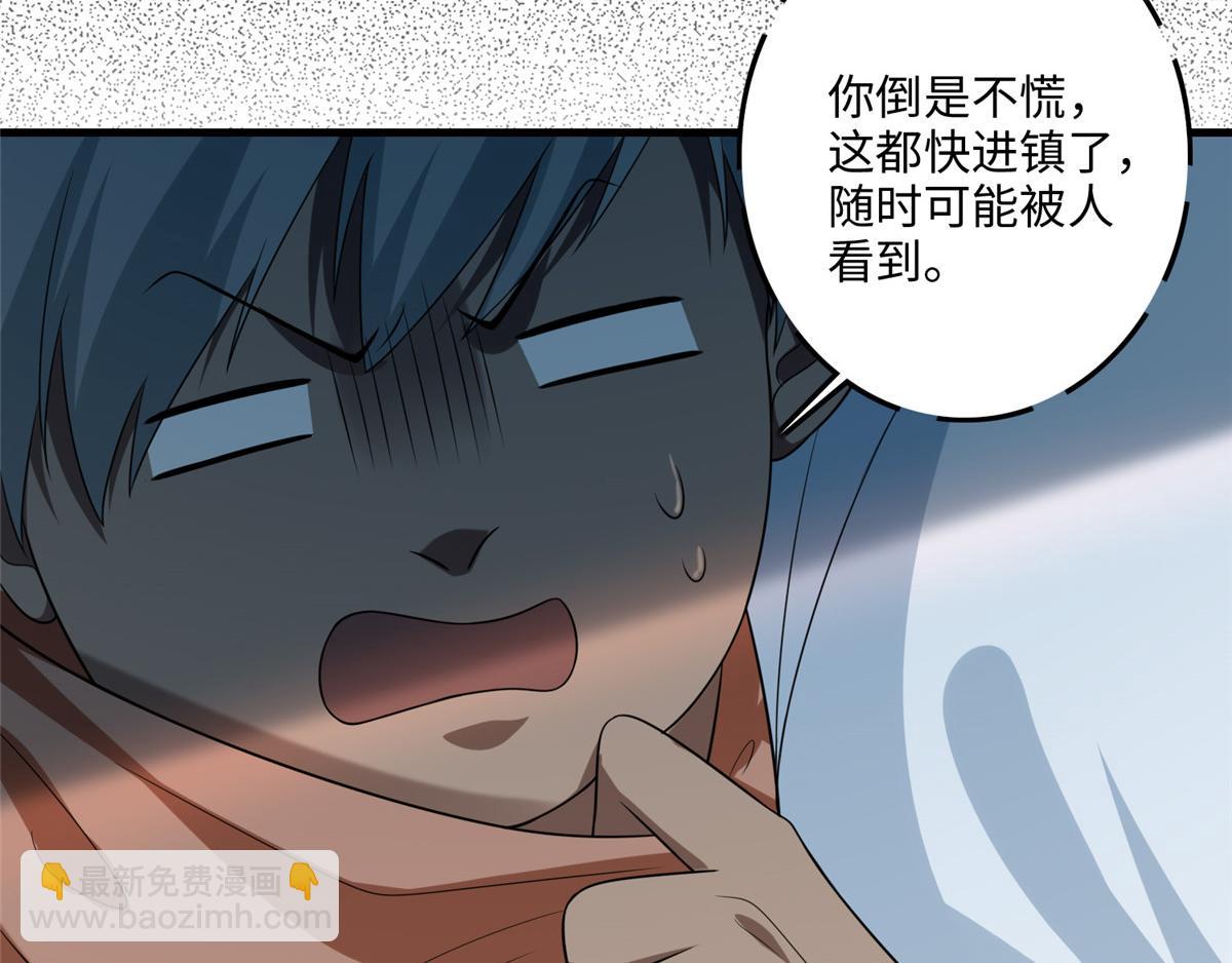第一百二十三话(1/3)-第125话