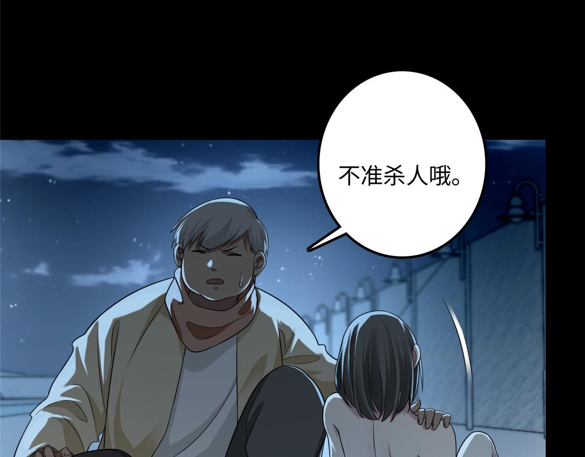 第一百二十三话(1/3)-第125话
