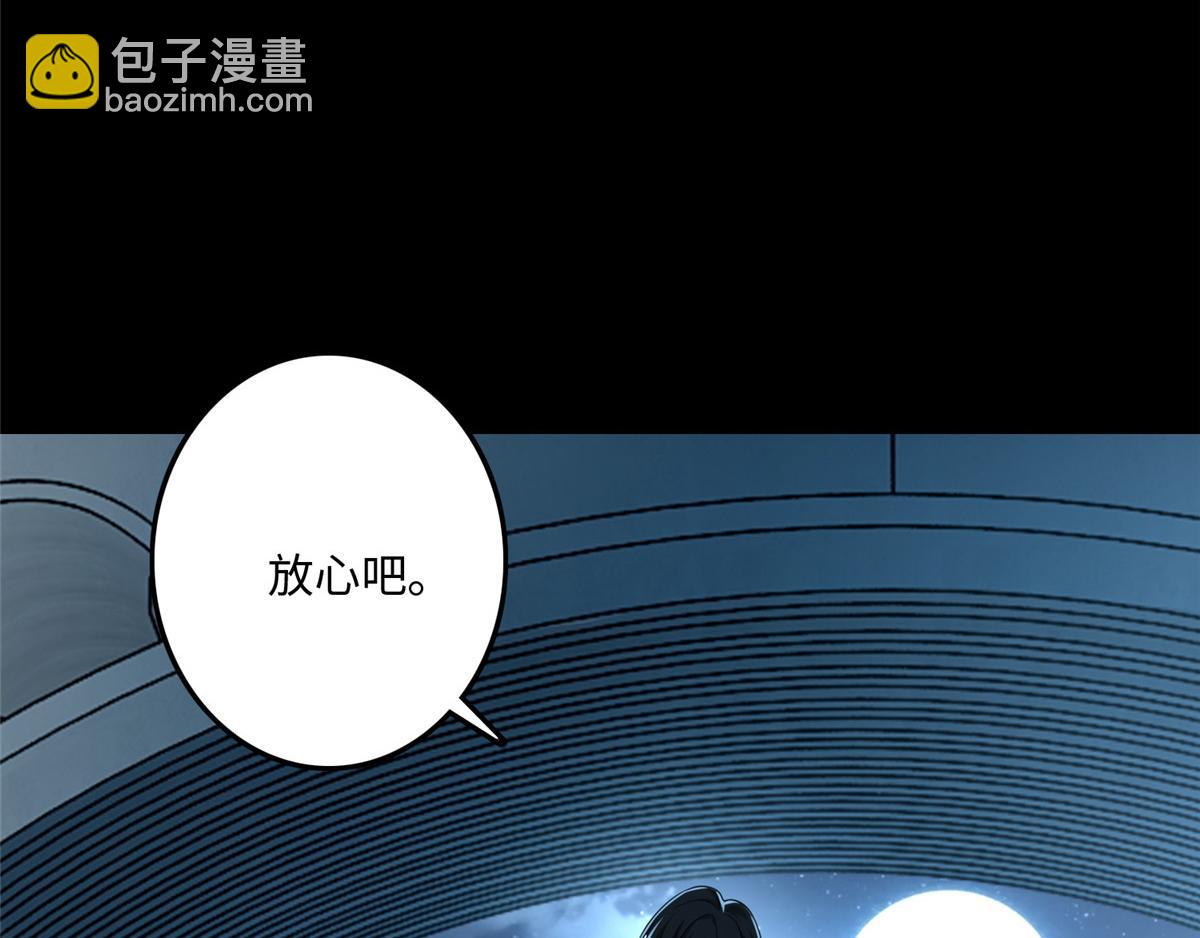 第一百二十三话(1/3)-第125话